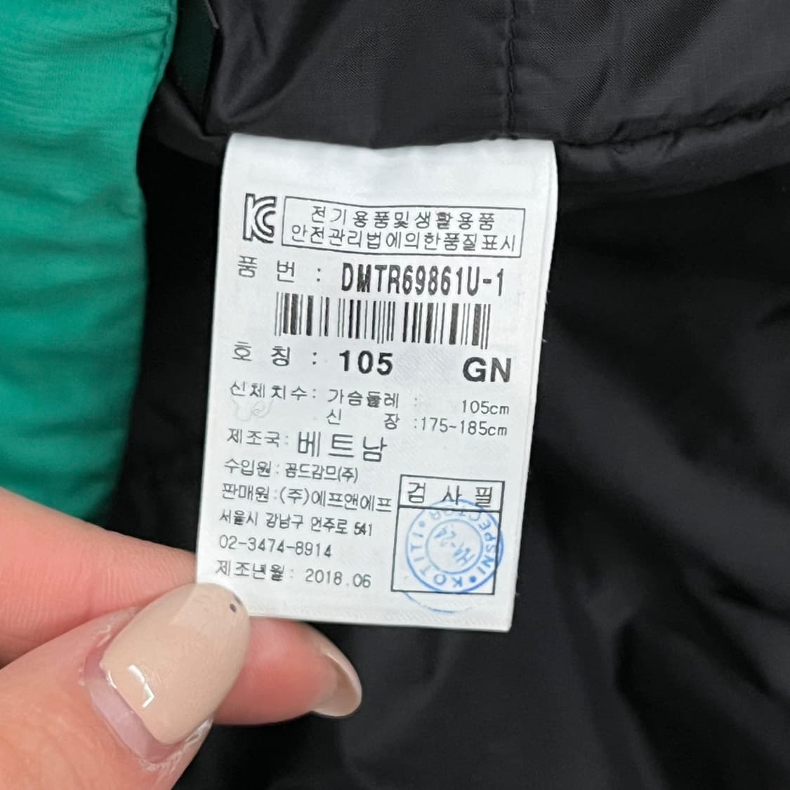 [정품/105] 디스커버리 익스페디션 바람막이 자켓 b10 상품이미지8