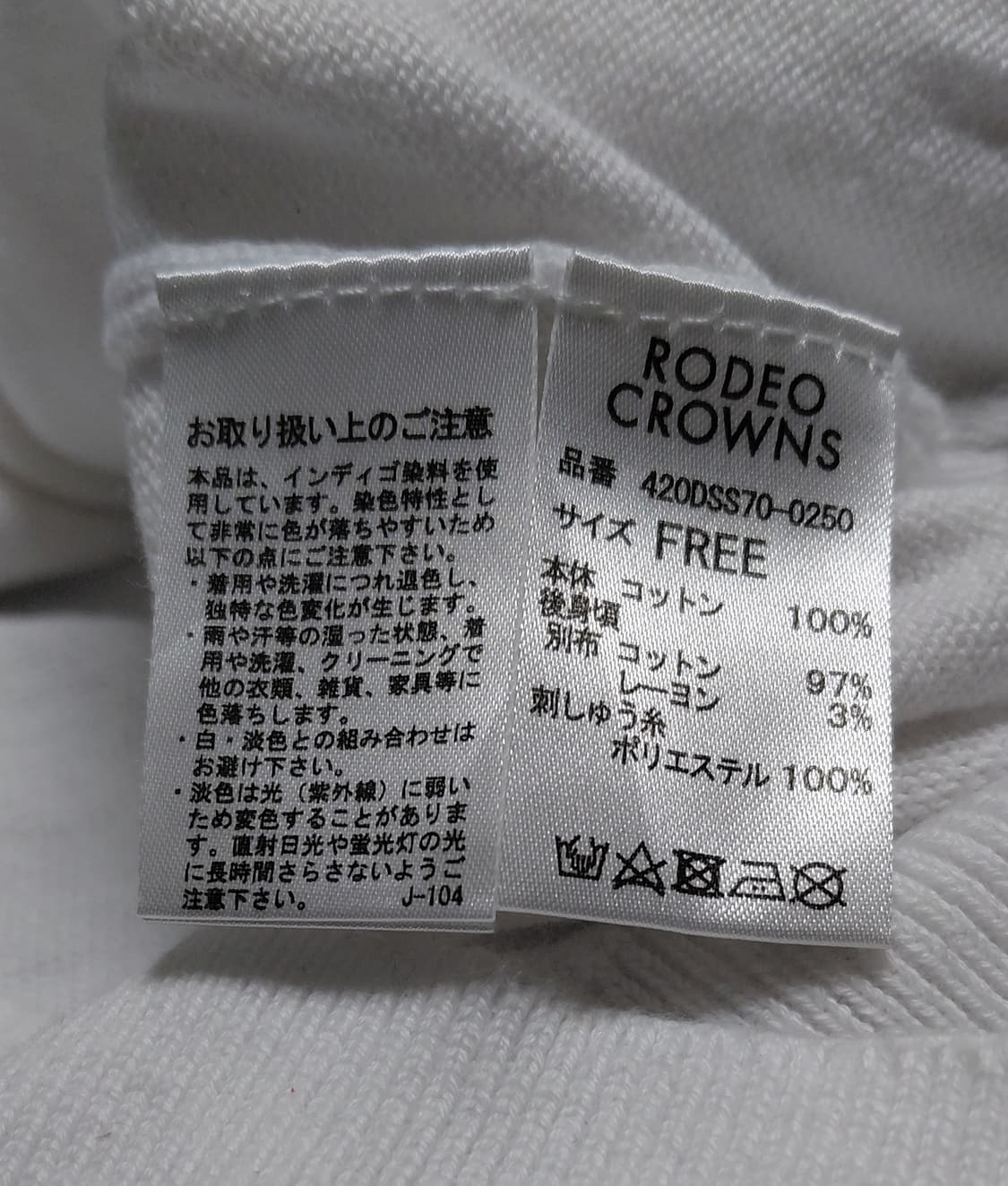 [FREE] 로데오 크라운즈(Rodeo Crowns) 백로고 데님 패치  상품이미지6