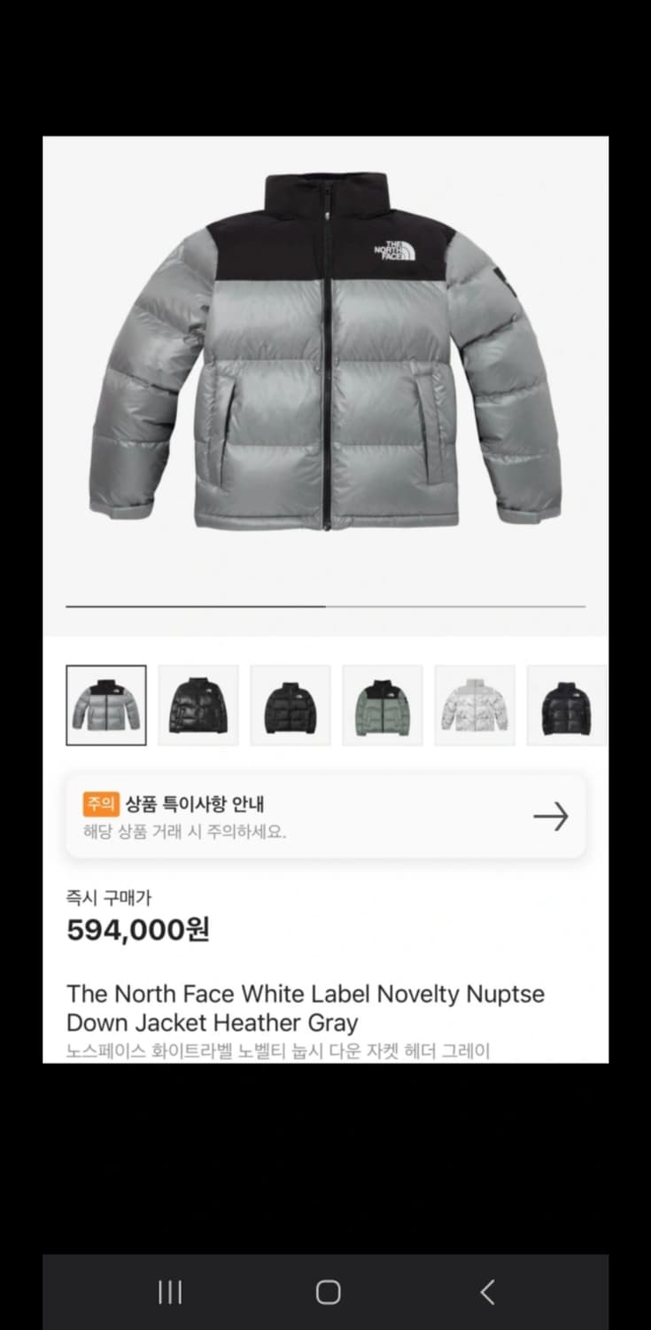 노스페이스 화이트 라벨l 상품이미지1