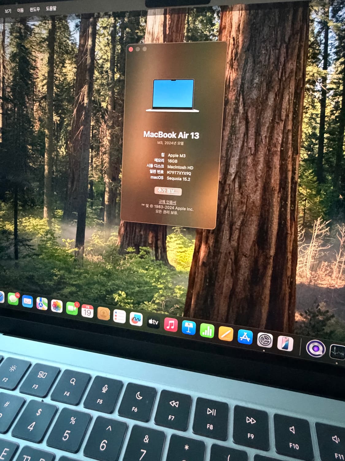 맥북 에어 m3 실버 새상품급 상품이미지4