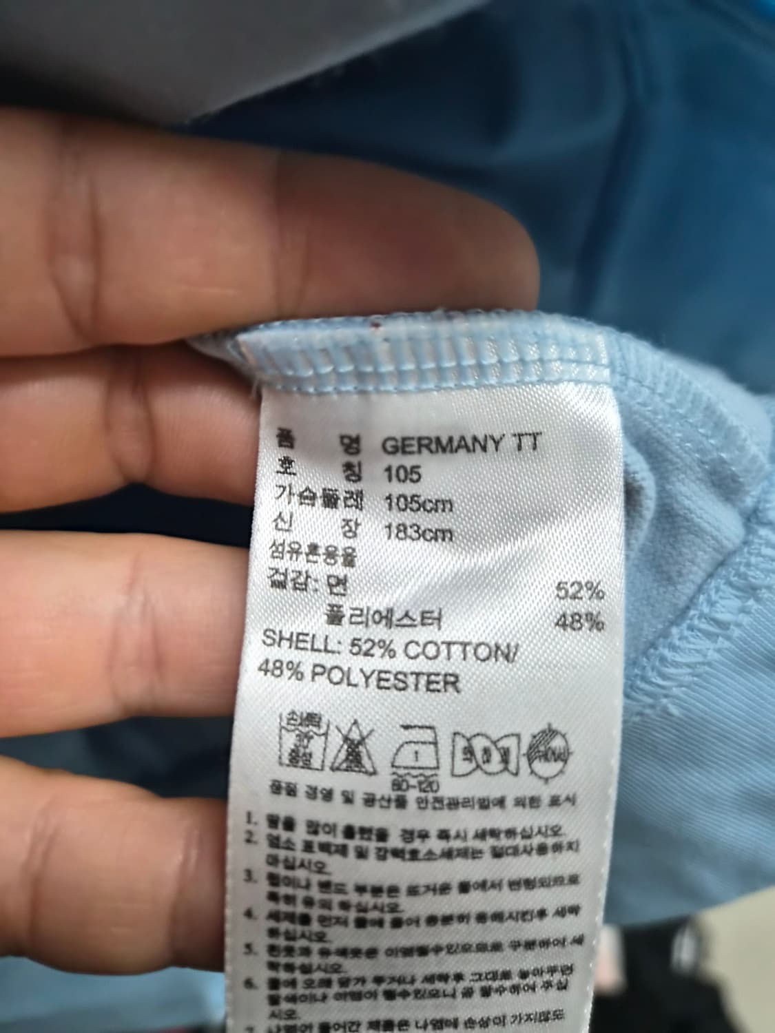 105) 아디다스 독일 트랙탑 져지 팝니다 상품이미지5