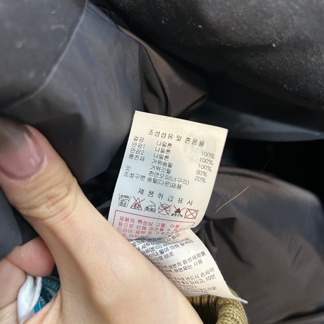 디스커버리 여성 구스다운 롱패딩 90 상품이미지5