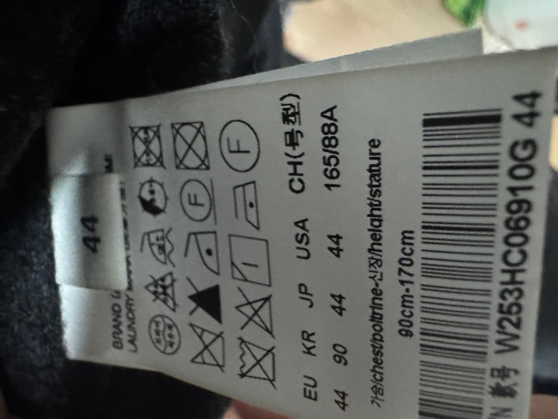 [44] 우영미 25FW 맥코트 차콜  상품이미지5