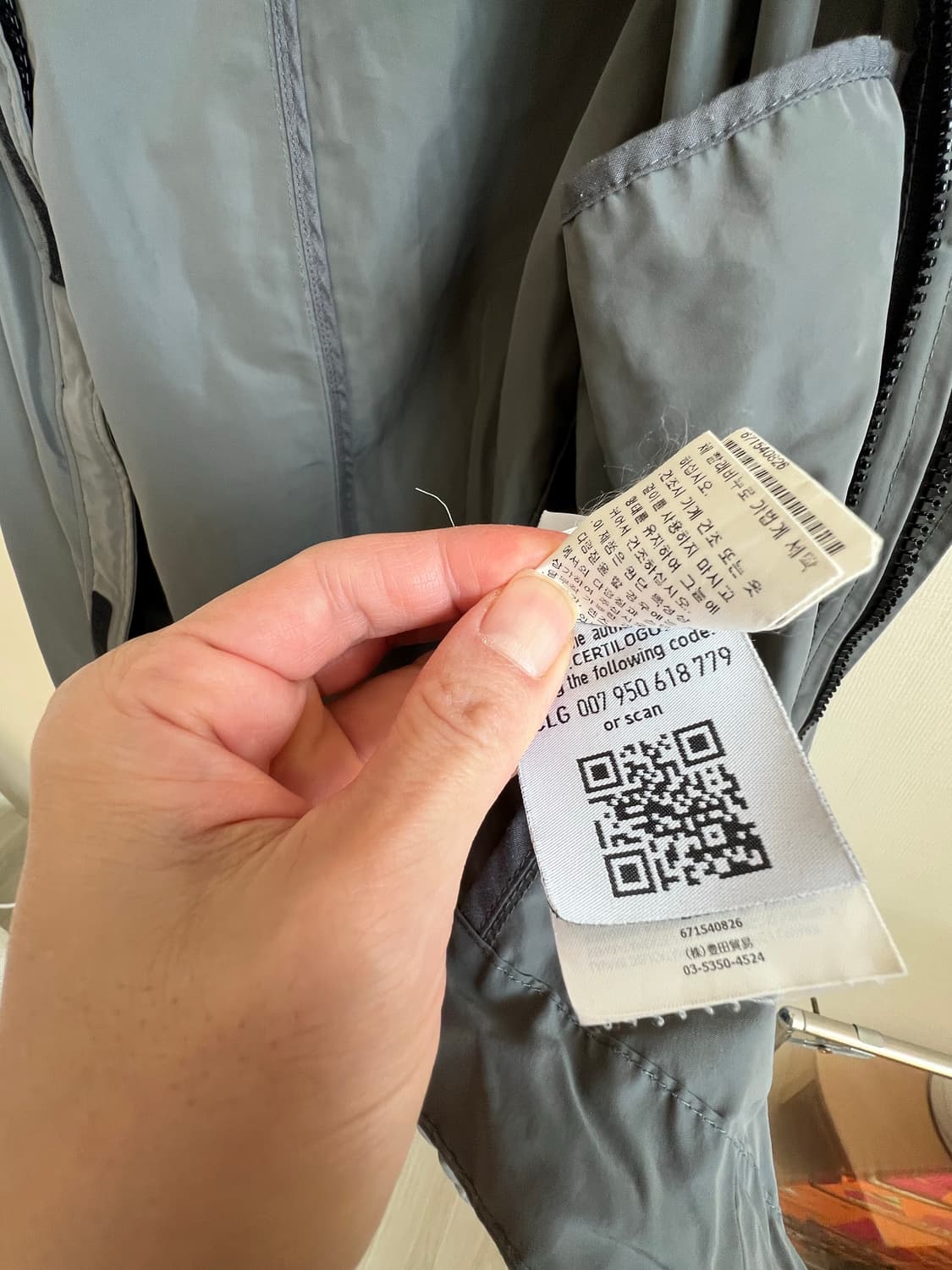 스톤아일랜드 자킷 상품이미지9