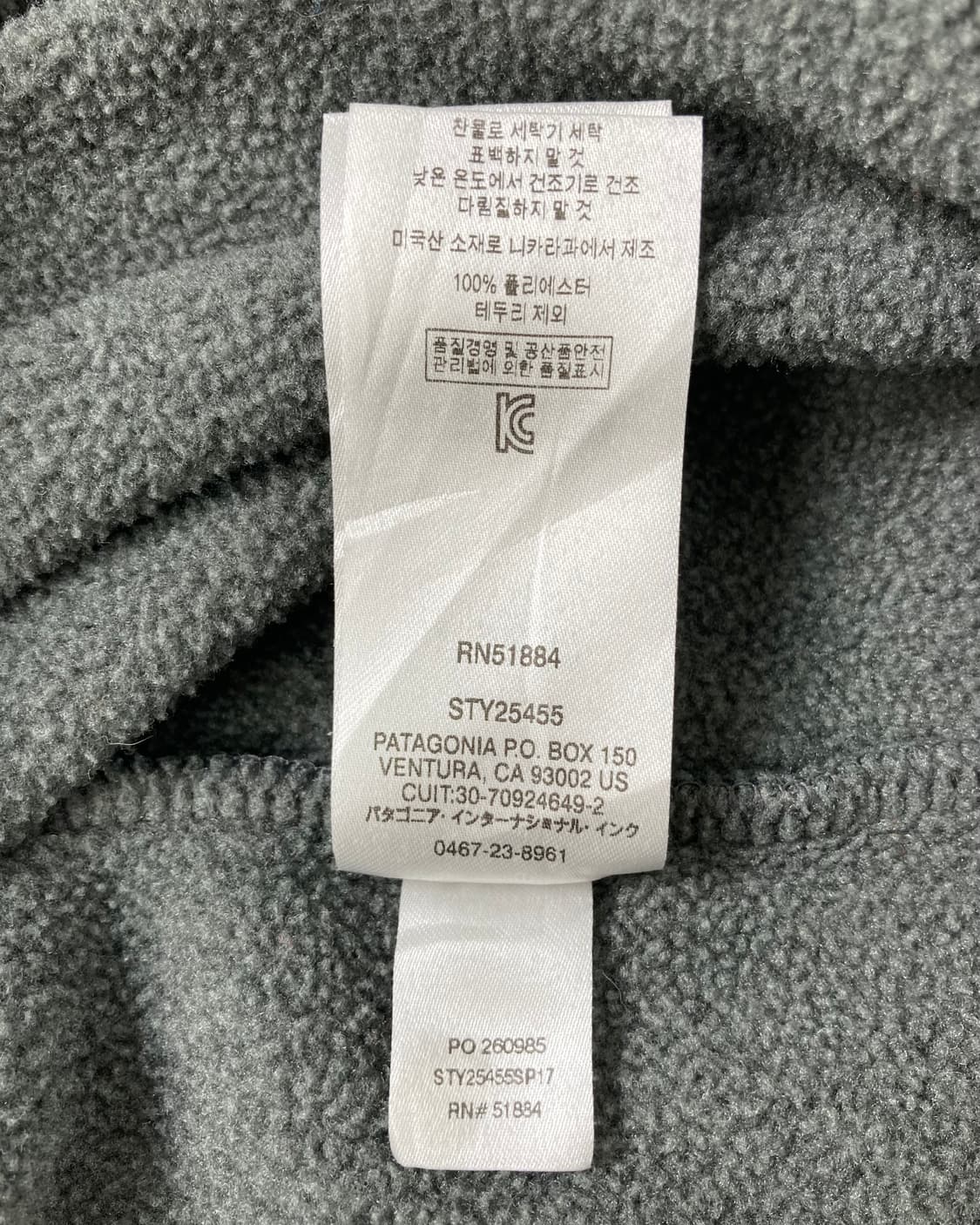 10s Patagonia Synchilla Snap-t Fleece 상품이미지6