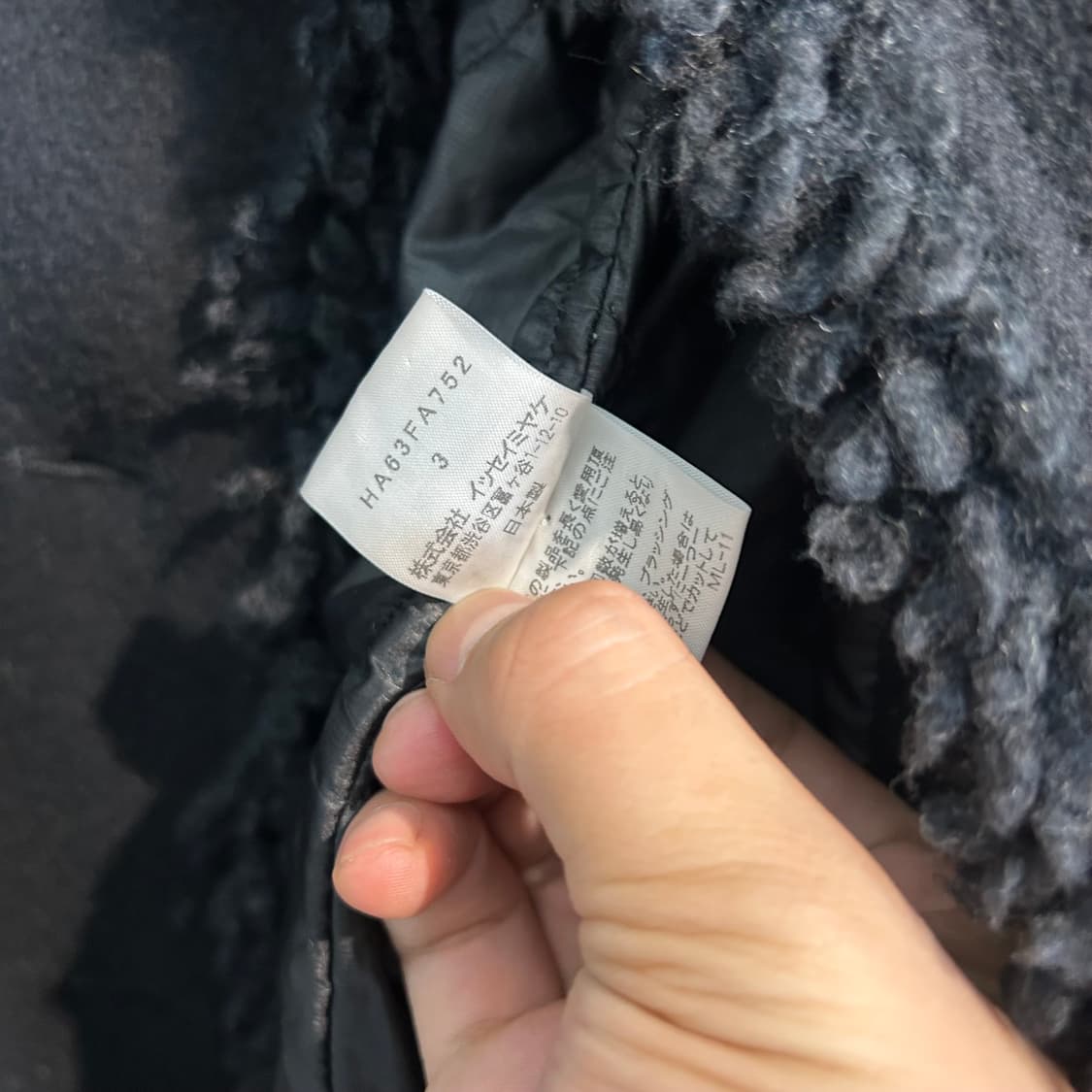 예악중)이세이 미야케 haat 퍼 트리밍 울 코트 상품이미지7