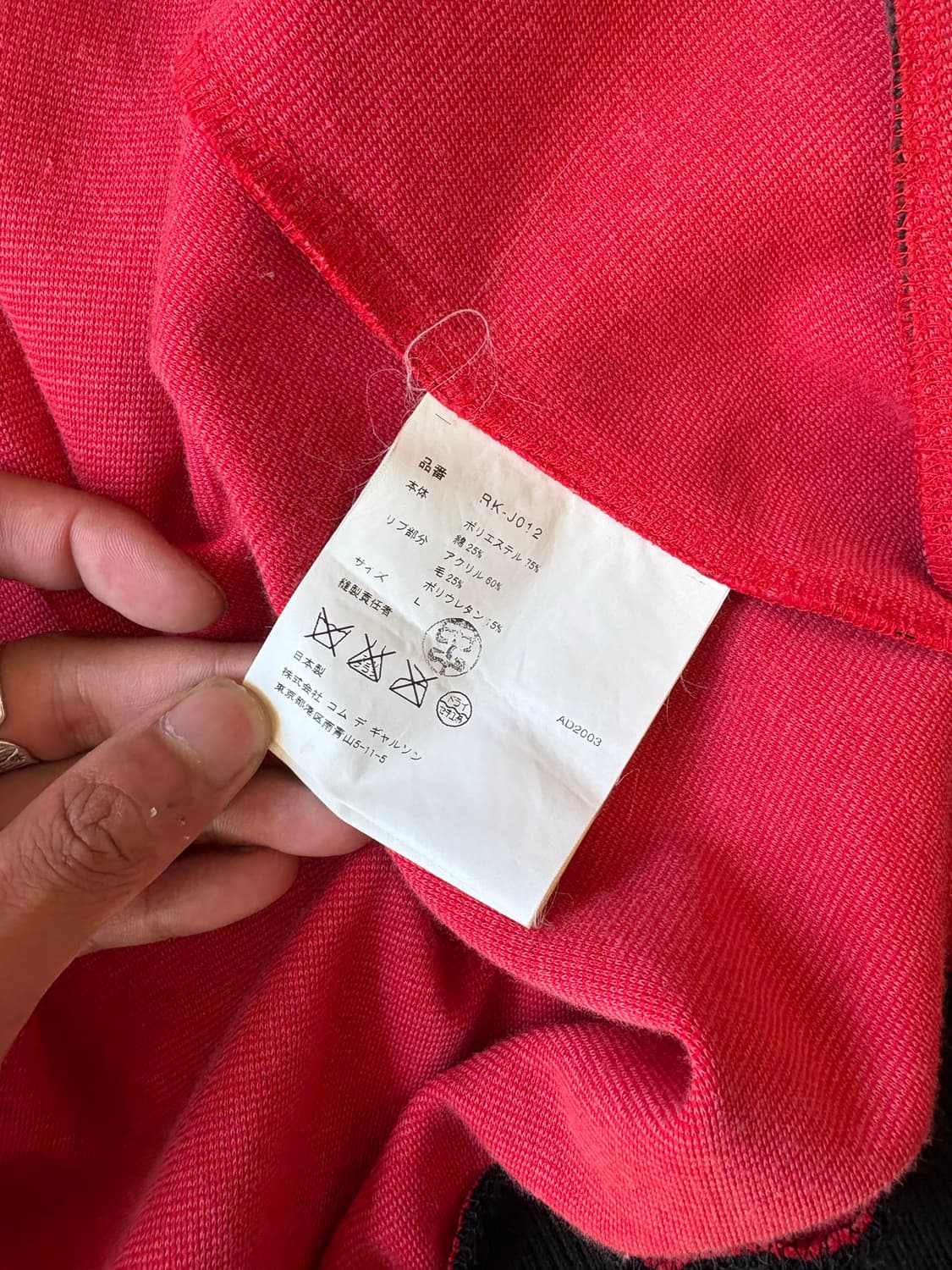 Robe de chambre Comme des Garcons 상품이미지3