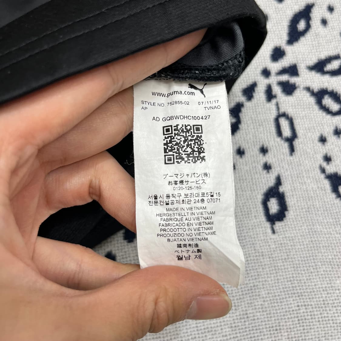 [M] 푸마 도르트문트 로고 져지 자켓 상품이미지10