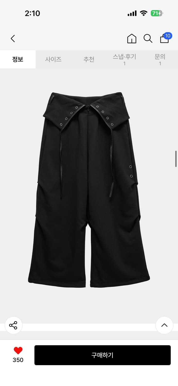 에트오소메Double Rib Pintuck Pants 상품이미지1