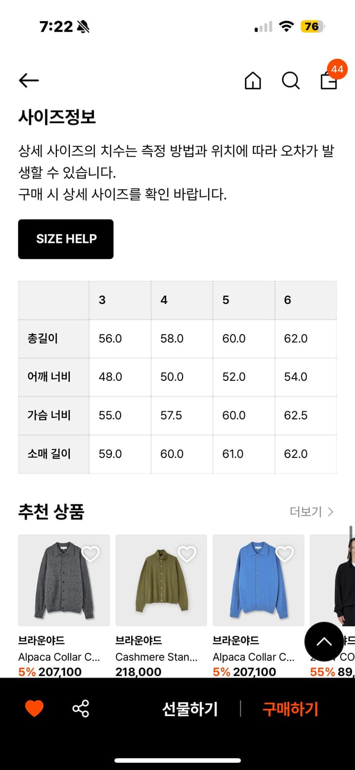 4) cashmere stand collar cardigan black  상품이미지3