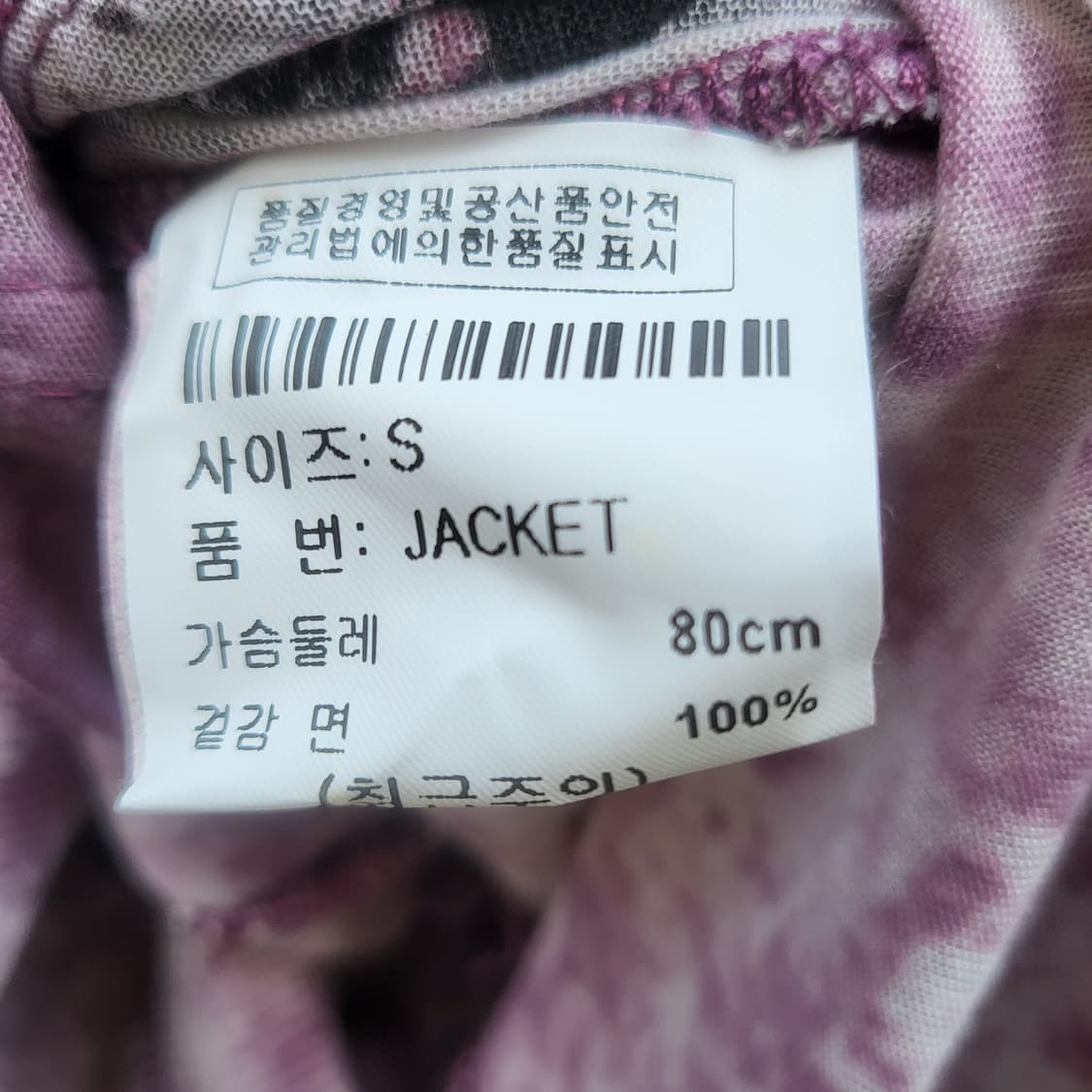 salvage Hooded long sleeves  상품이미지9