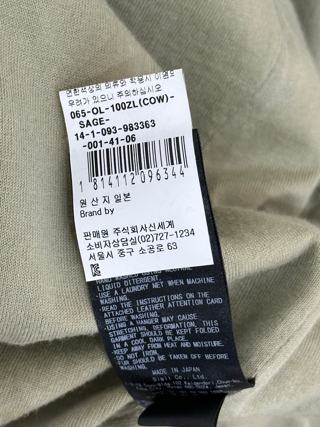 시시 가죽 자켓 상품이미지10