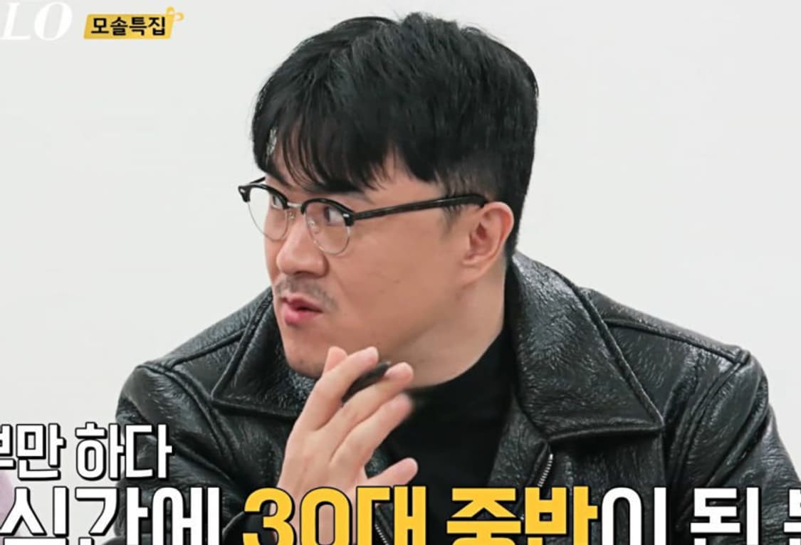 빈티지 하은테 나는 솔로 데프콘 안경 뿔테 상품이미지5