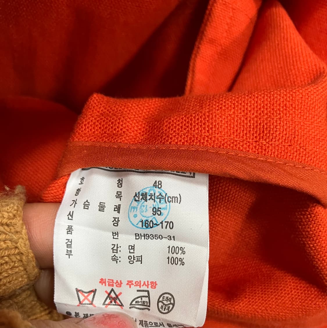 라코스테 오렌지 후드 자켓 48 상품이미지5