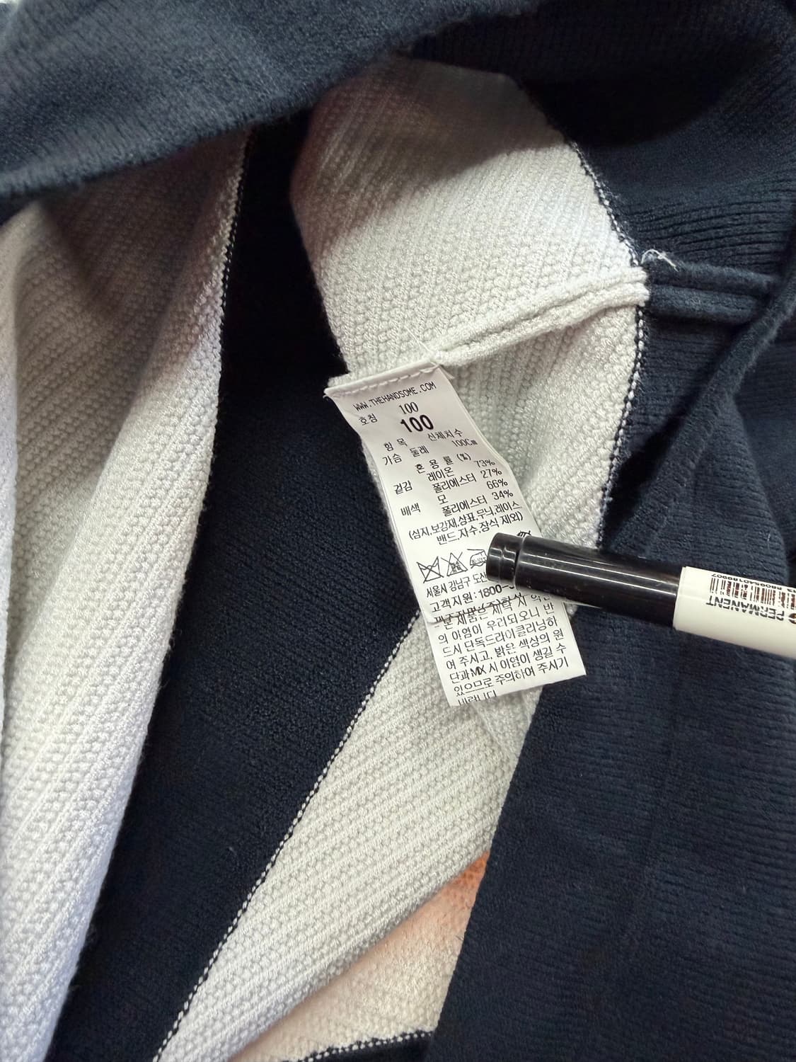 100~105/ 시스템옴므 24FW 럭비 스트라이프 니트 상품이미지8