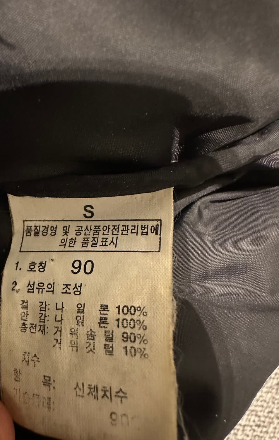 노스페이스 눕시 700 블랙 90  상품이미지5
