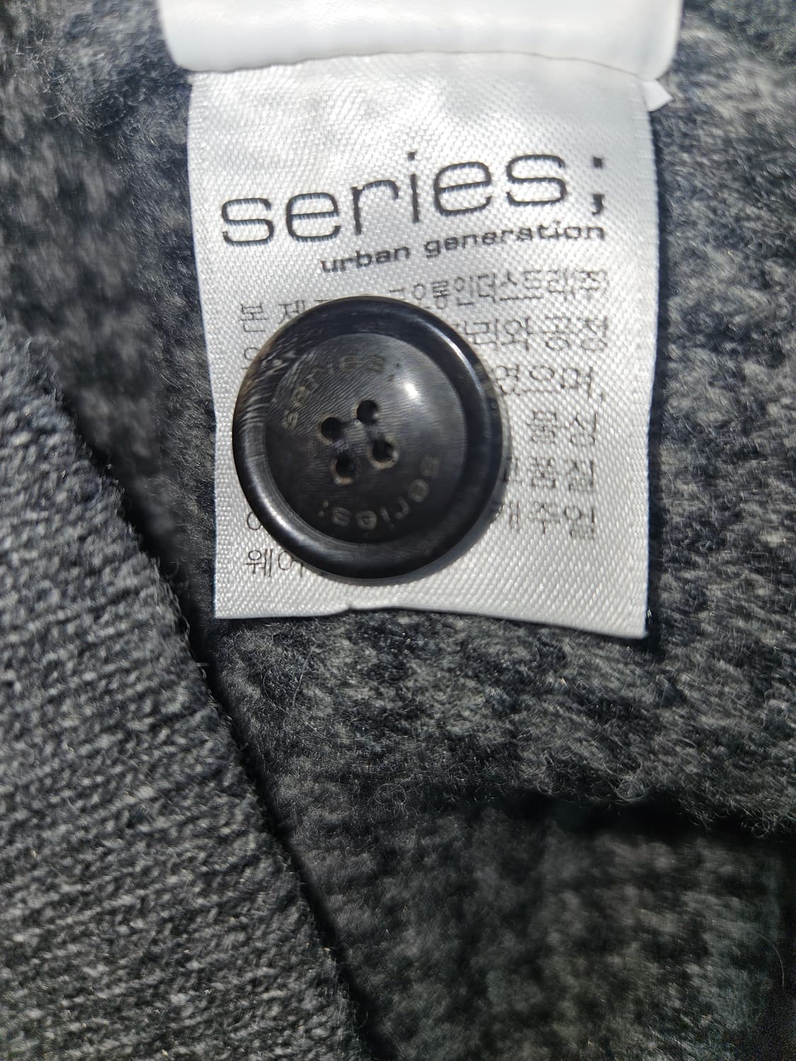 series 시리즈 모 니트 블레이저 가디건 타임옴므 솔리드옴므 95 상품이미지4