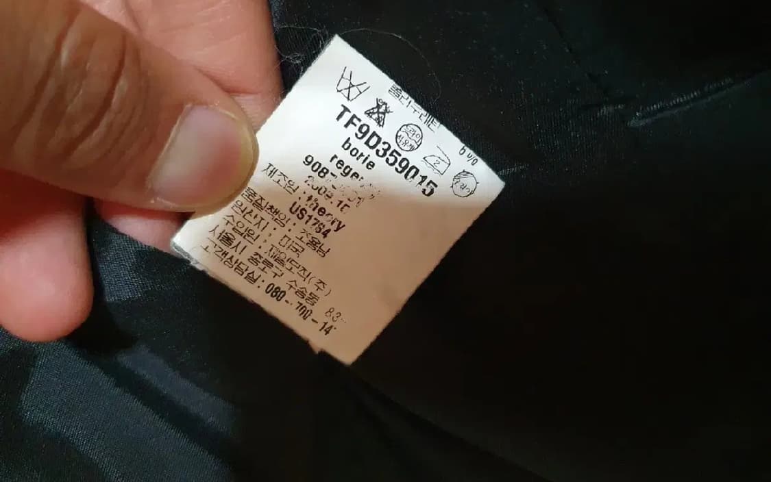 띠어리 빈티지 캐쥬얼 크롭자켓 숏자켓 44 55 세탁완료 상품이미지9