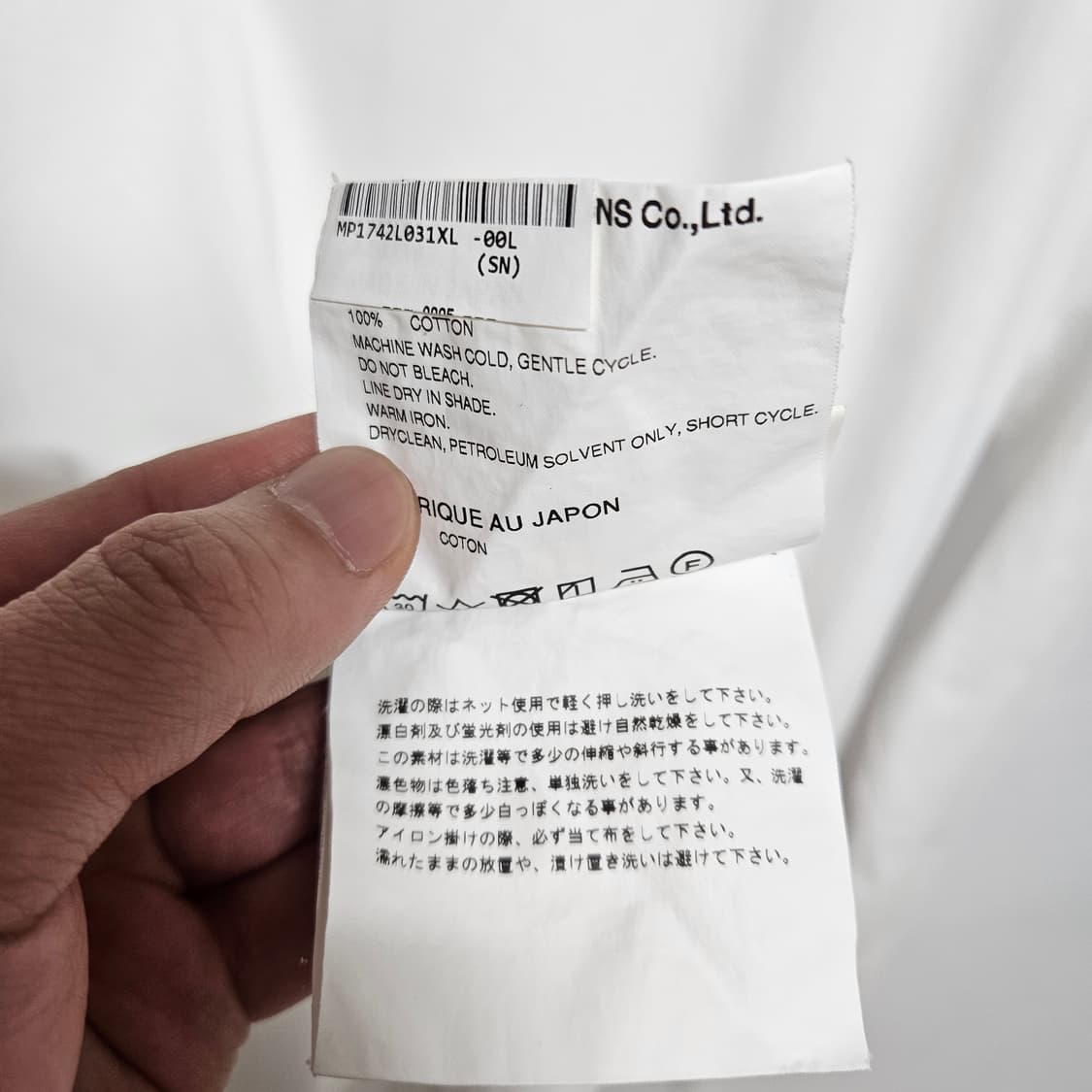 꼼데가르송 하트로고 롱슬리브 긴팔티 XL 상품이미지7