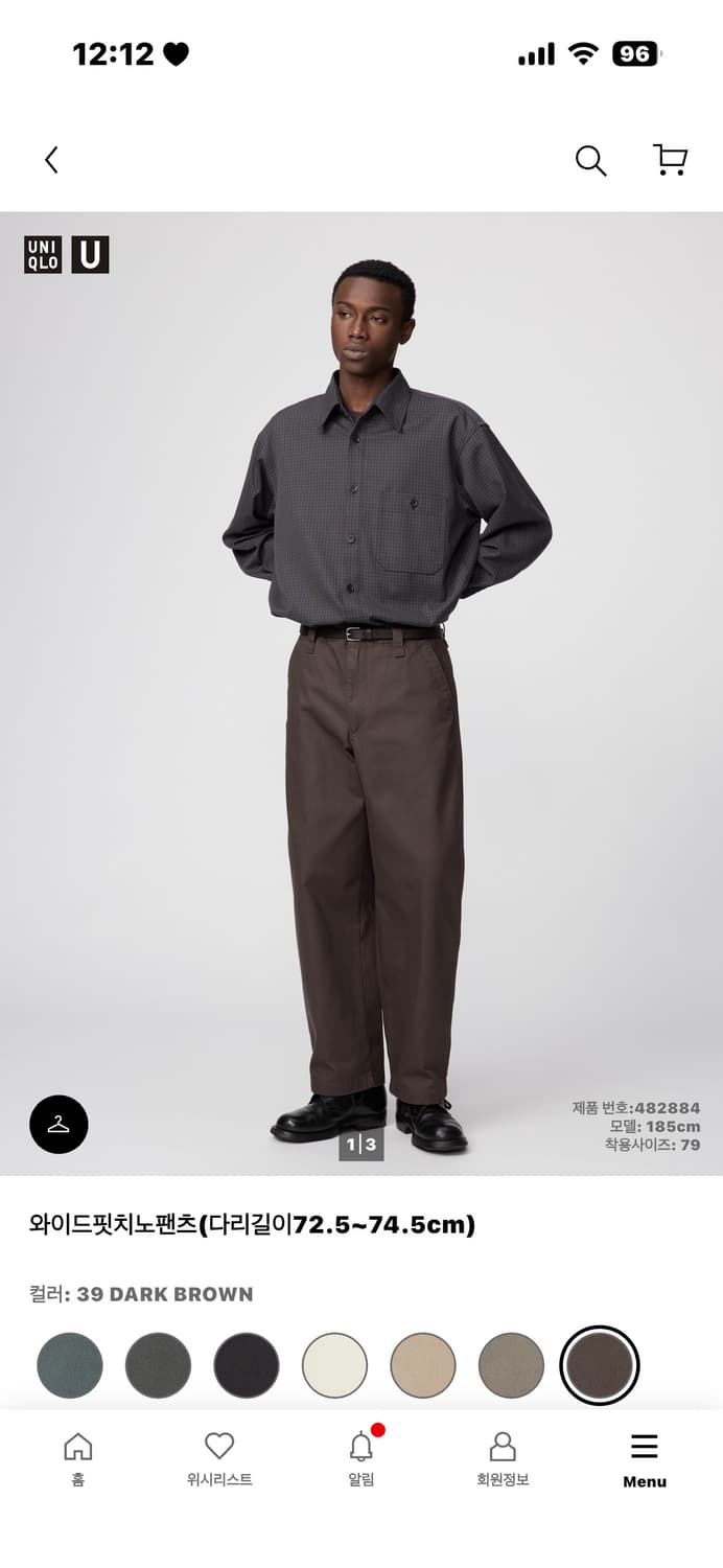 유니클로U 와이드핏치노 39다크브라운 76사이즈 상품이미지1