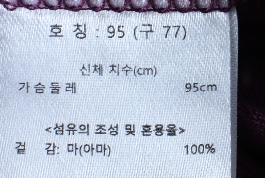 W(L) A+G 엣지 반팔 티셔츠 브이넥 니트 린넨 마 무지-H33393 상품이미지6