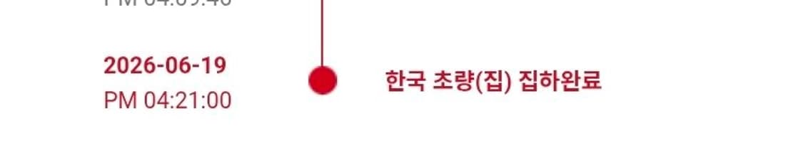 [새상품]주에띠 베베치치 셋트 판매. 몬치치, 베베치치 상품이미지3