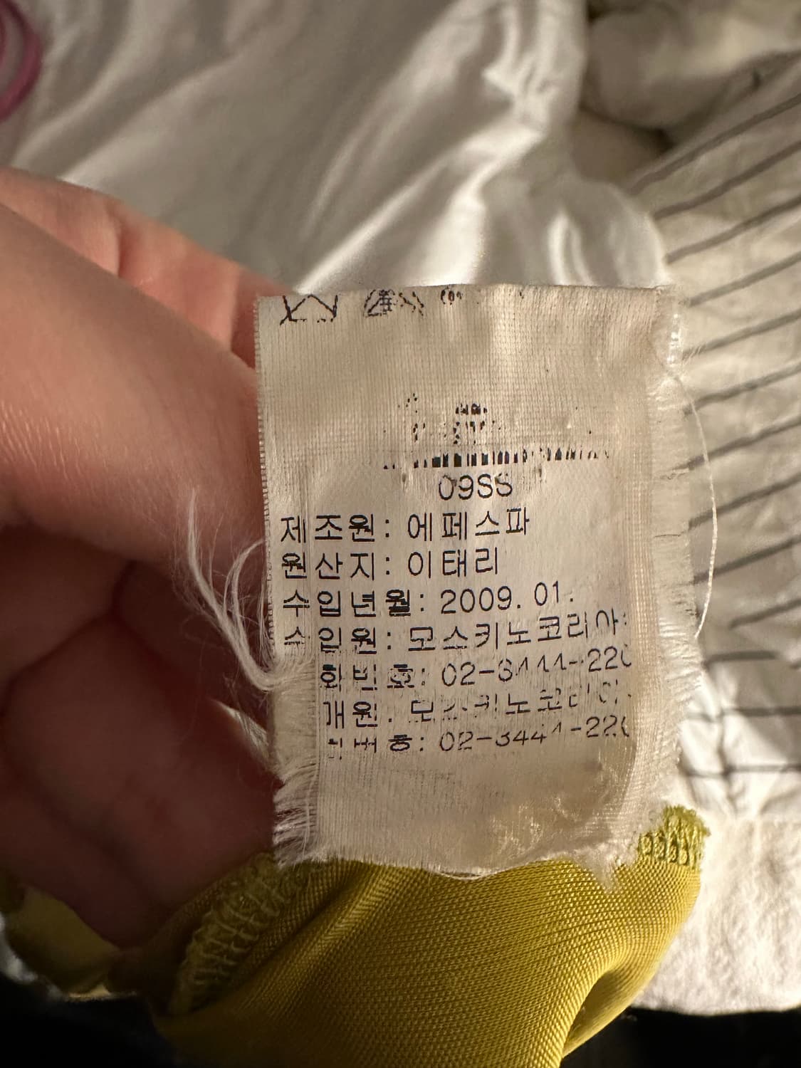 Moschino 모스키노 롱슬리브 셔링셔츠  상품이미지7