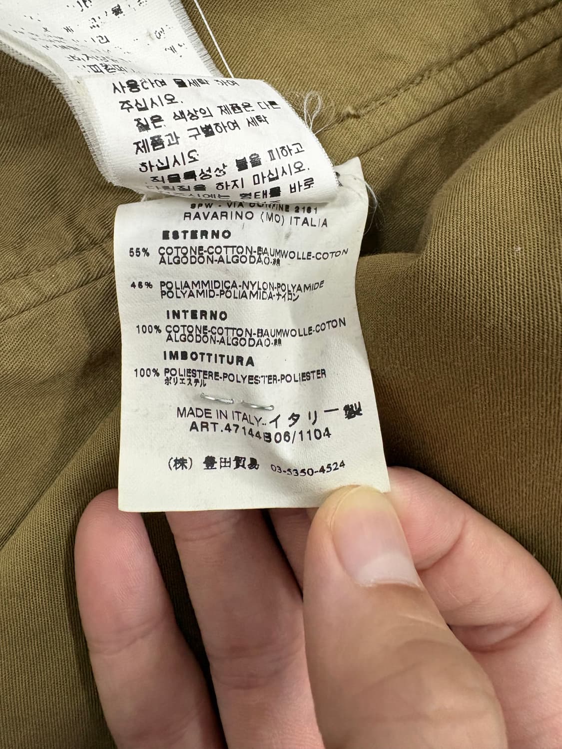 90's 빈티지 스톤아일랜드 denims 밀리터리 자켓 M 상품이미지4