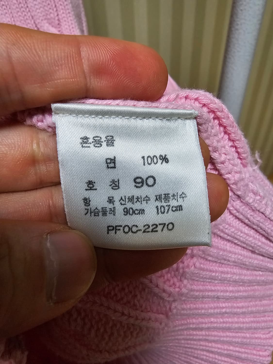 폴로 니트 코튼 90 상품이미지9