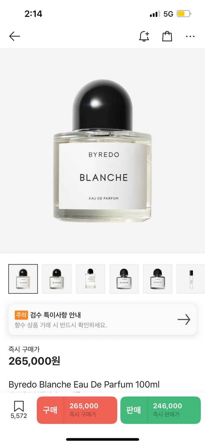 바이레도 블랑쉬 상품이미지1