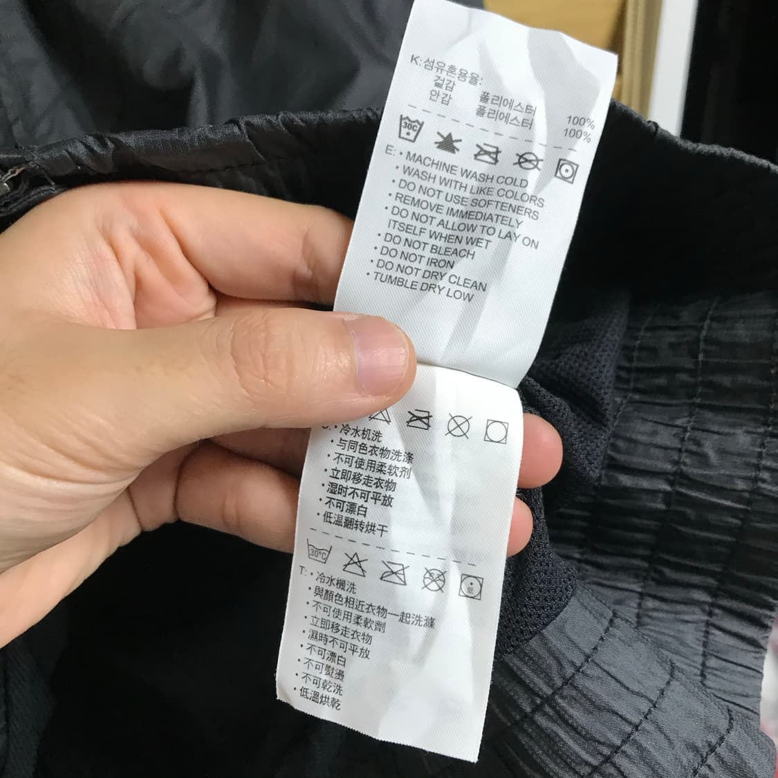 나이키 토탈90 바람막이 상품이미지5