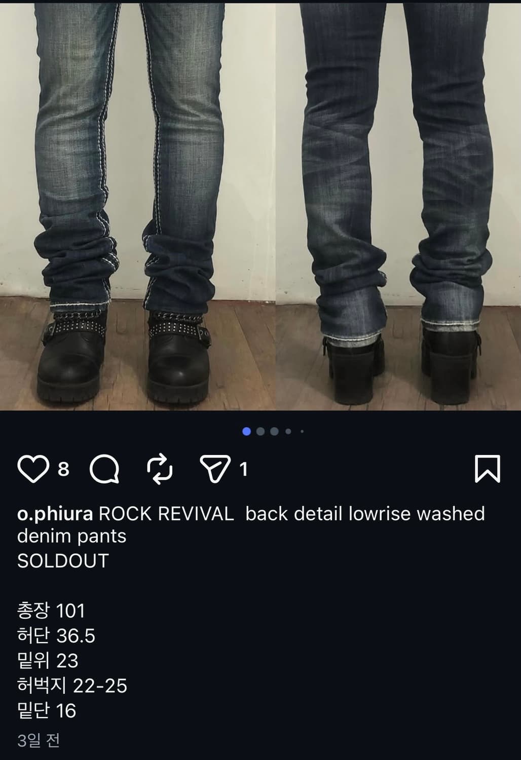 락리바이벌 빈티지 스키니 팬츠 상품이미지3