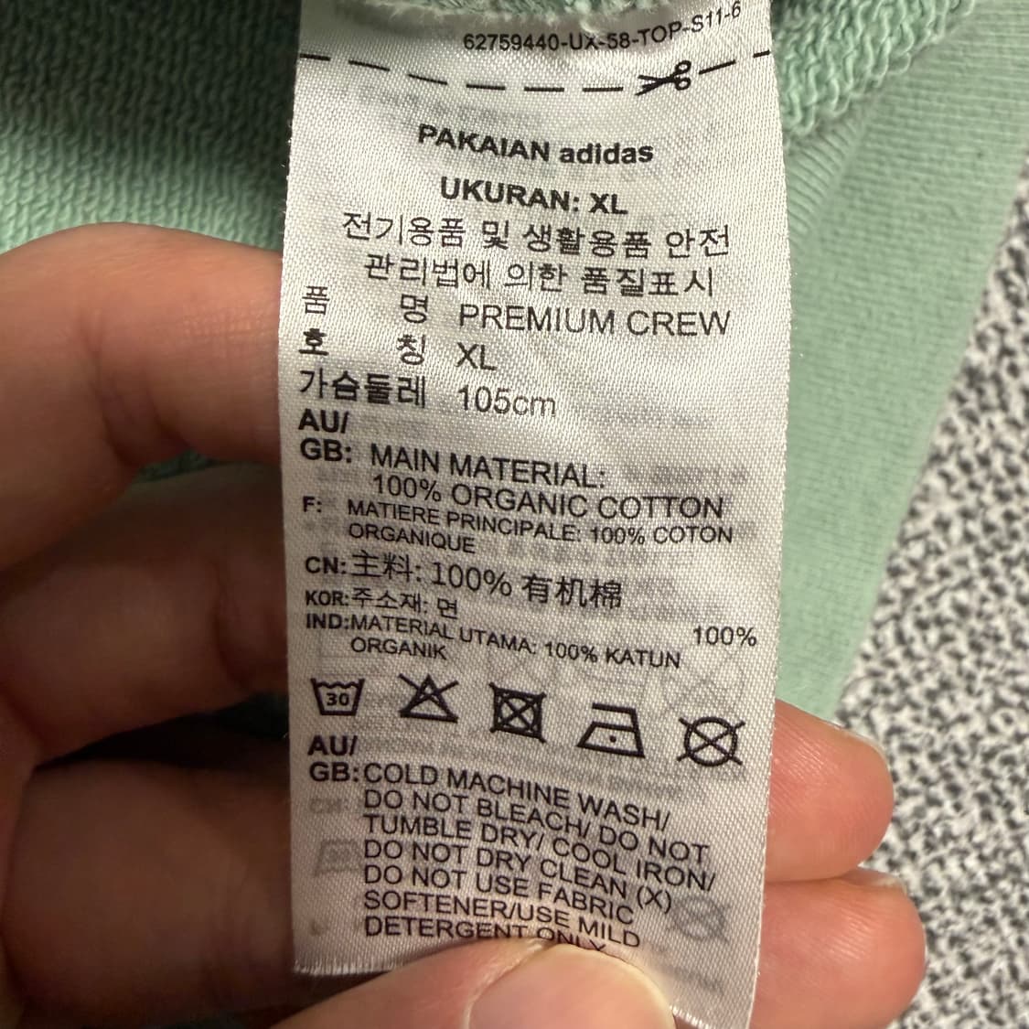 아디다스 파이어버드 스몰로고 프리미엄 맨투맨 XL 상품이미지5