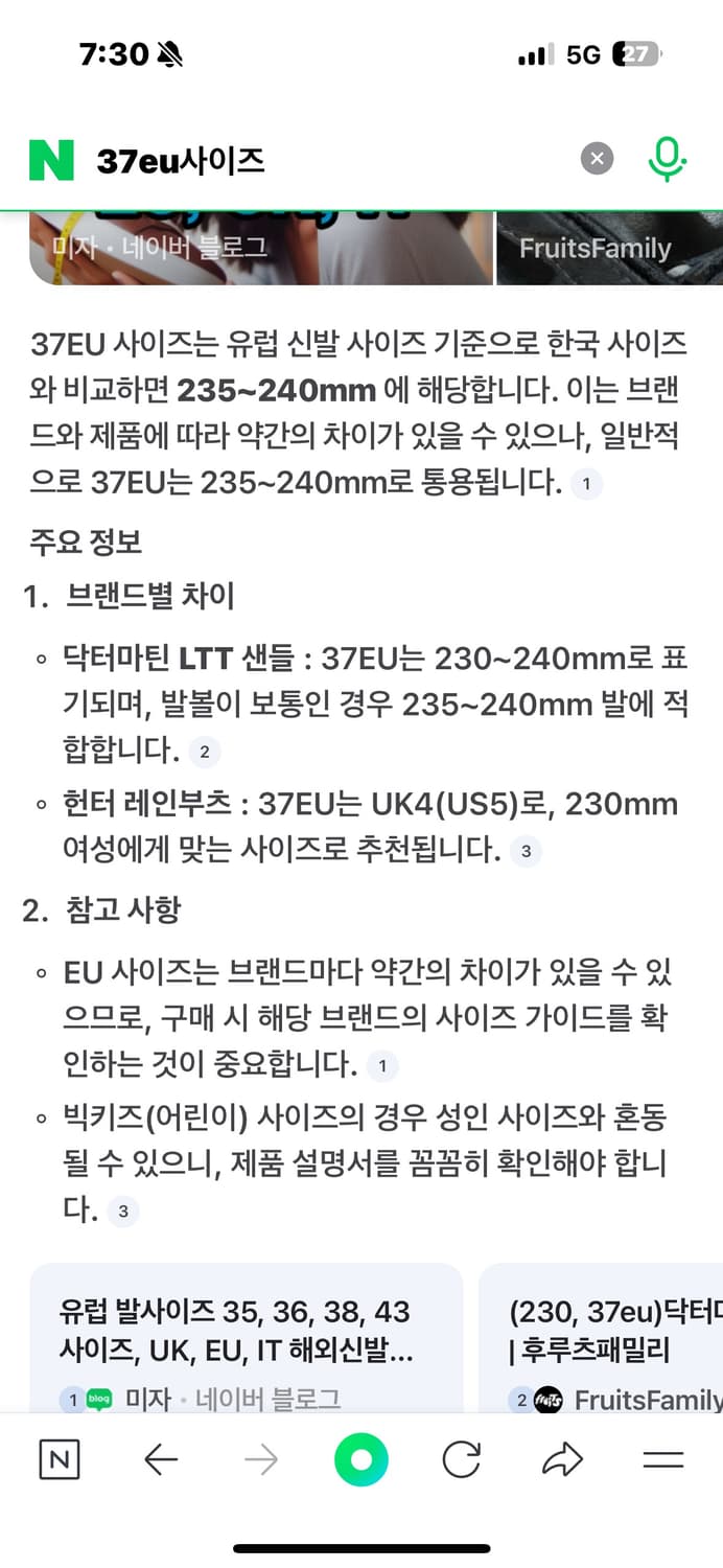 닥터마틴 1460zip (230-240사이즈) 상품이미지7