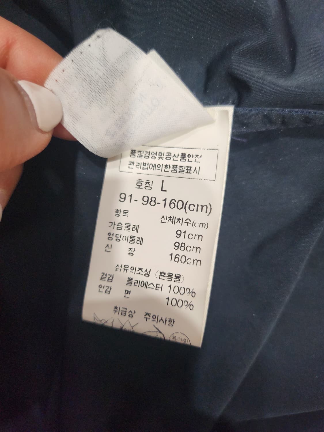 브루넬로 쿠치넬리 네이비 숏자켓  L정품 상품이미지6