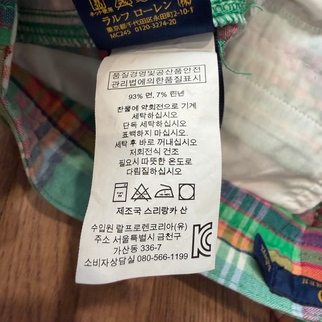 폴로 랄프로렌 마드라스 체크 패턴 하프팬츠 상품이미지3