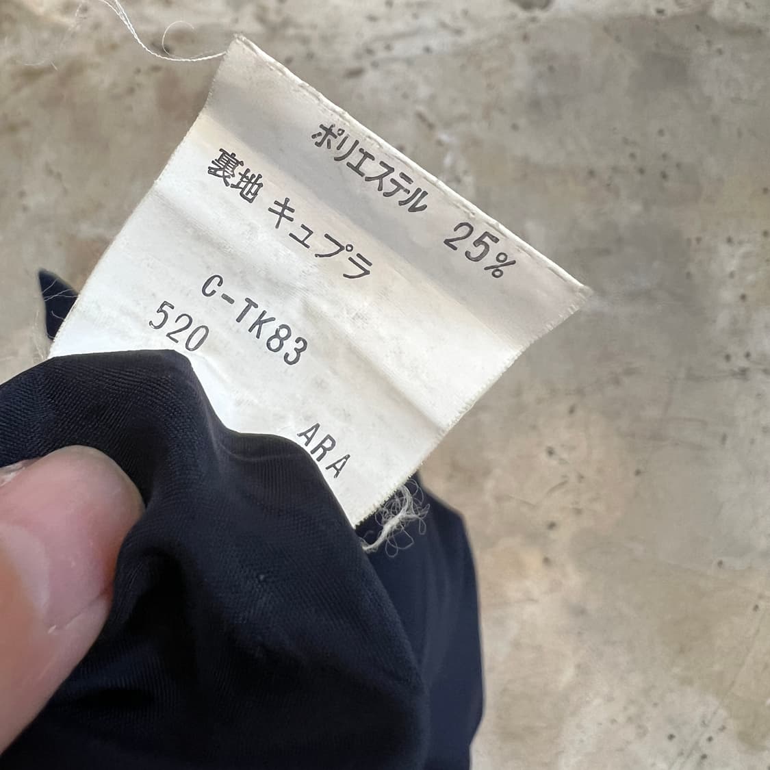 버버리 써머울 베이직 스커트 상품이미지8