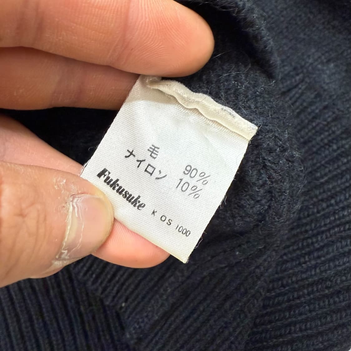 입생로랑 베이직 가디건 r1941 상품이미지6