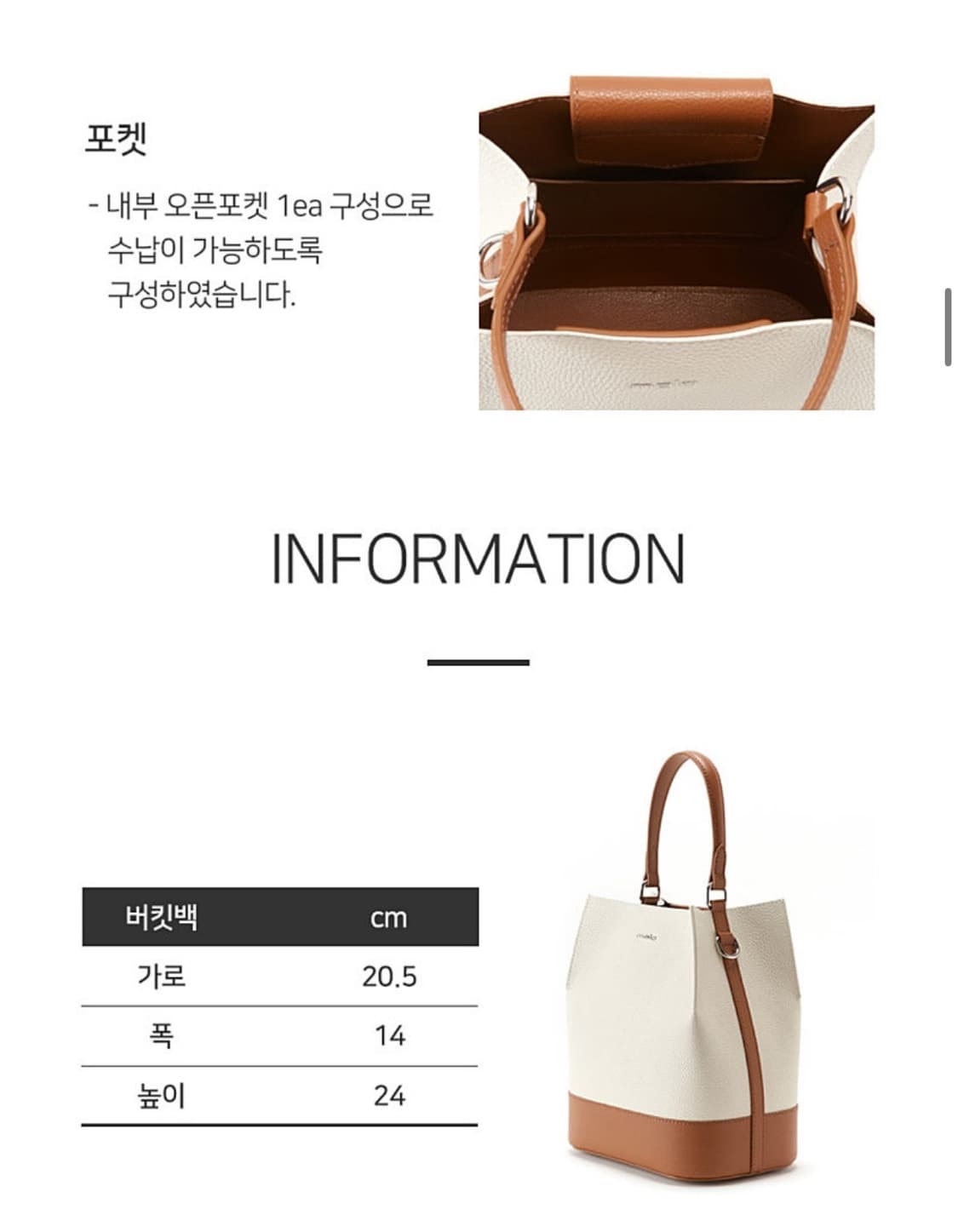 MALO말로 프레미오 버킷백 상품이미지9