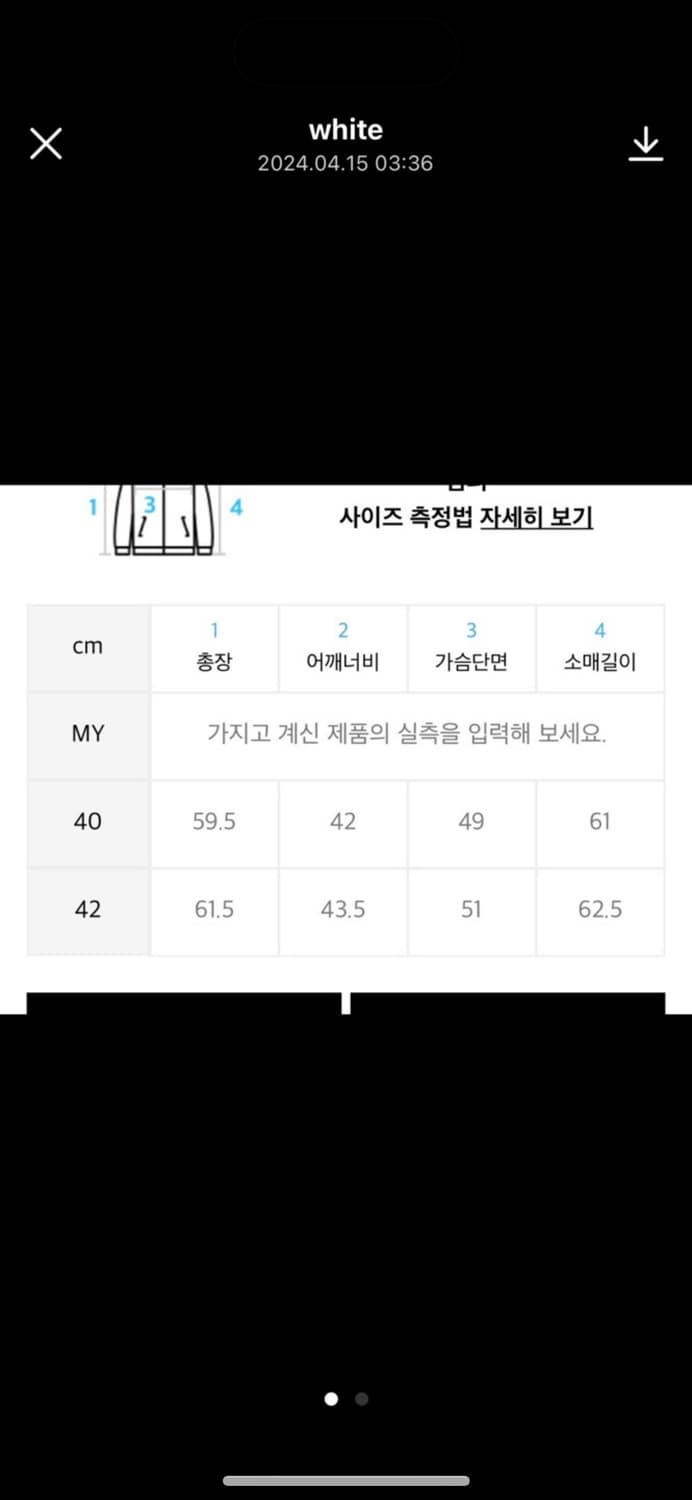 오프화이트 모노그램 데님자켓 상품이미지2