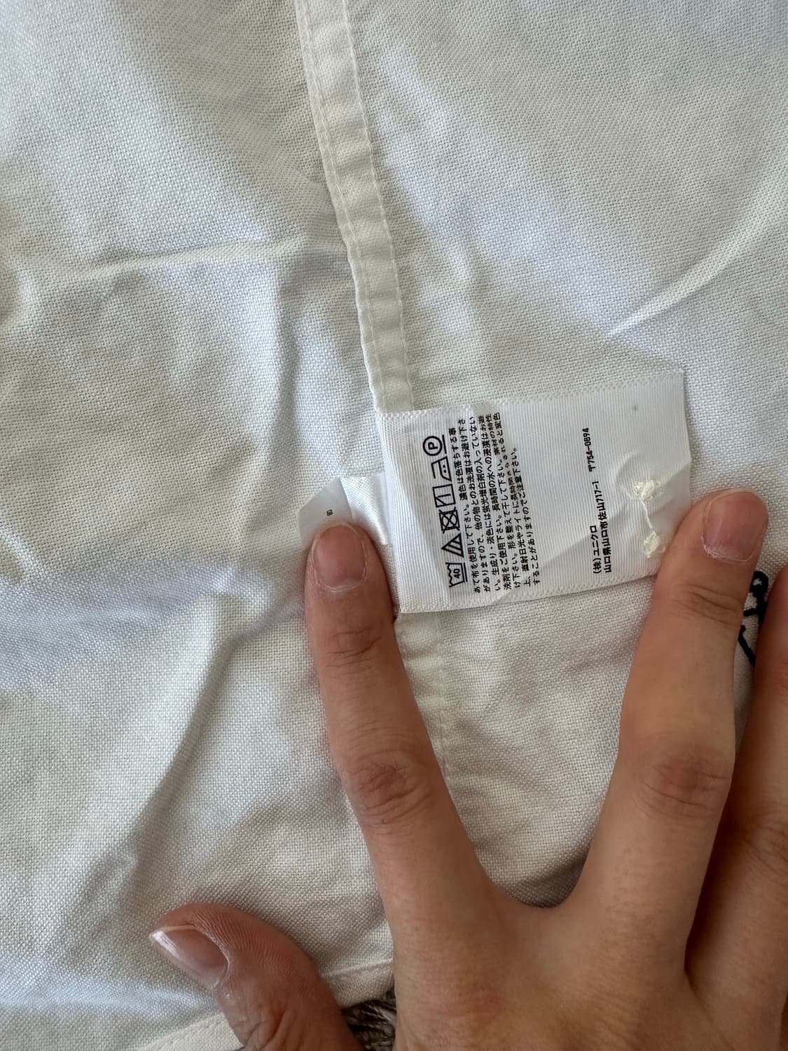 Jw앤더슨 유니클로 화이트 셔츠 상품이미지4