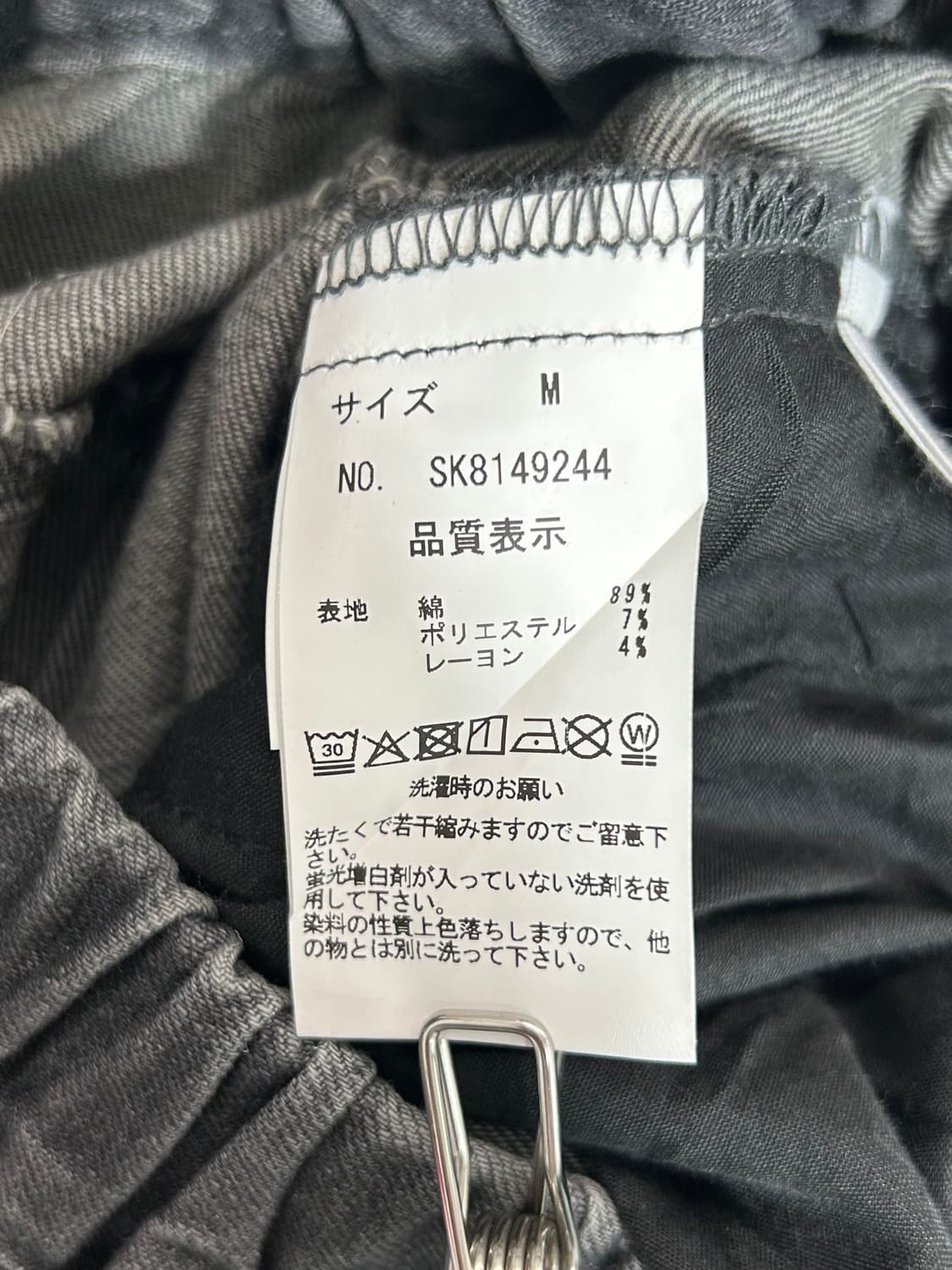 vtg skirt 상품이미지4