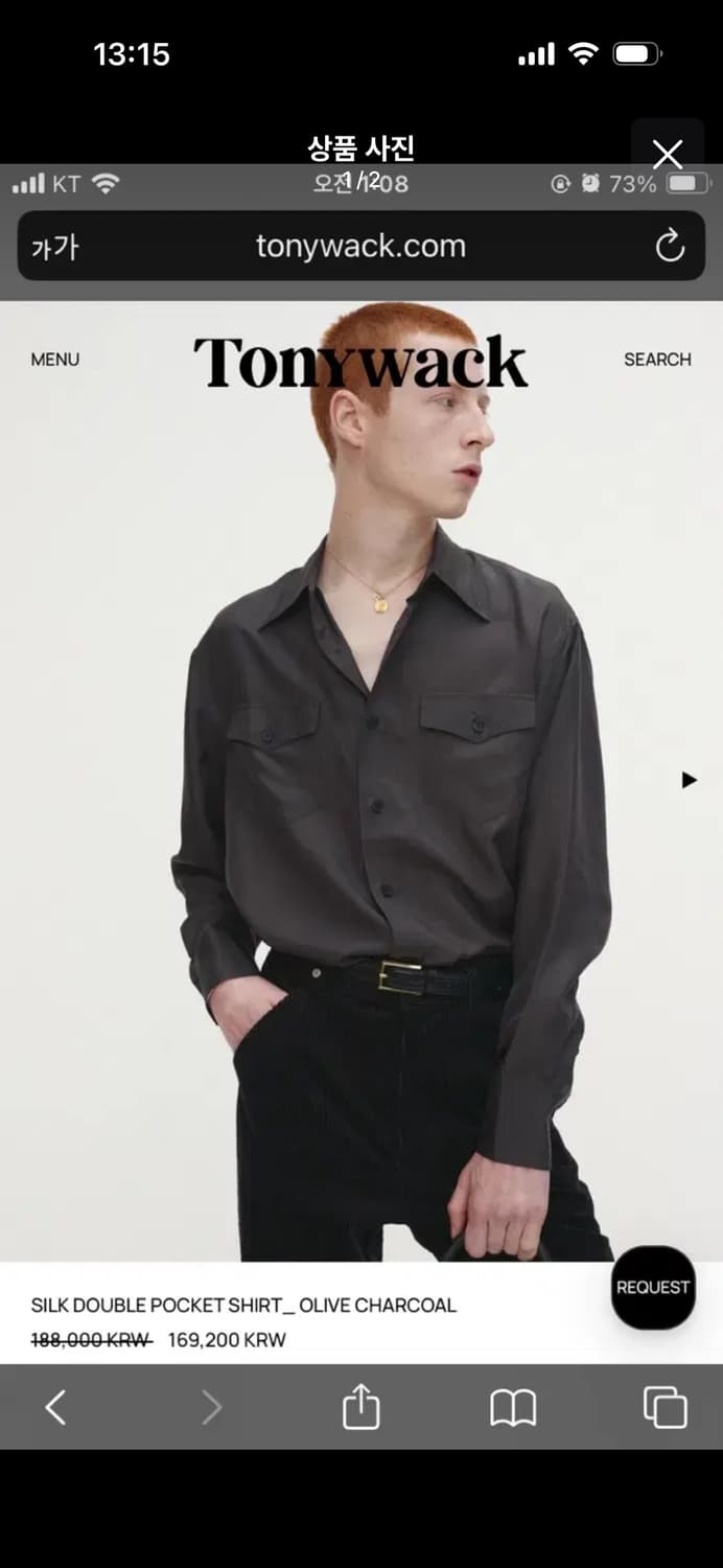 토니웩 셔츠 상품이미지1