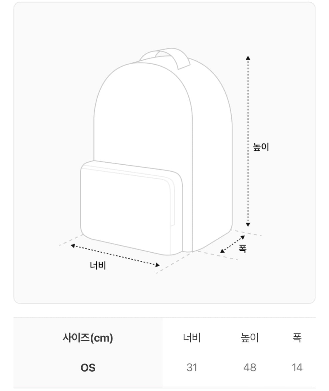 로우로우 스트링 백팩 976 ep2  베이지 상품이미지4