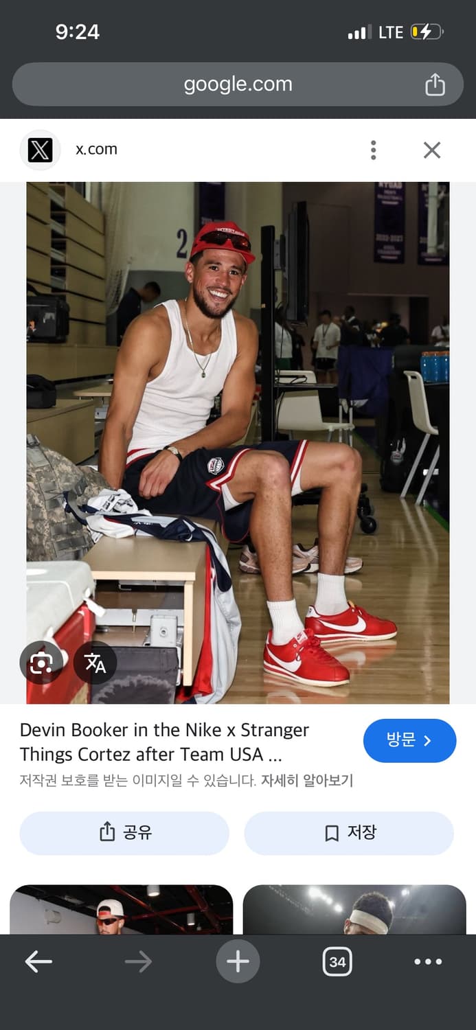 나이키x기묘한이야기 코르테즈(레드, 270사이즈) 상품이미지9