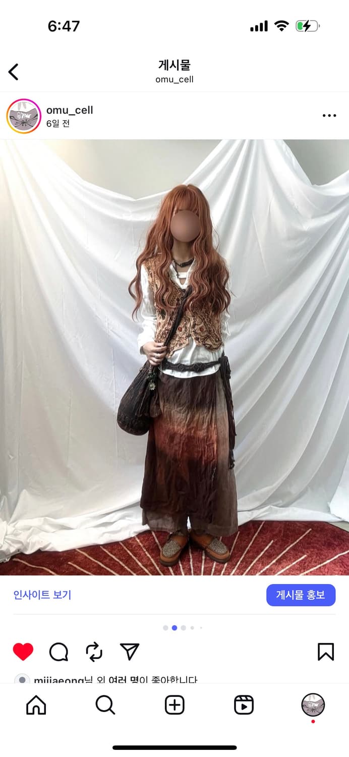 히피 자수 베스트, 화이트 탑, 타이다이 치마바지 상품이미지2