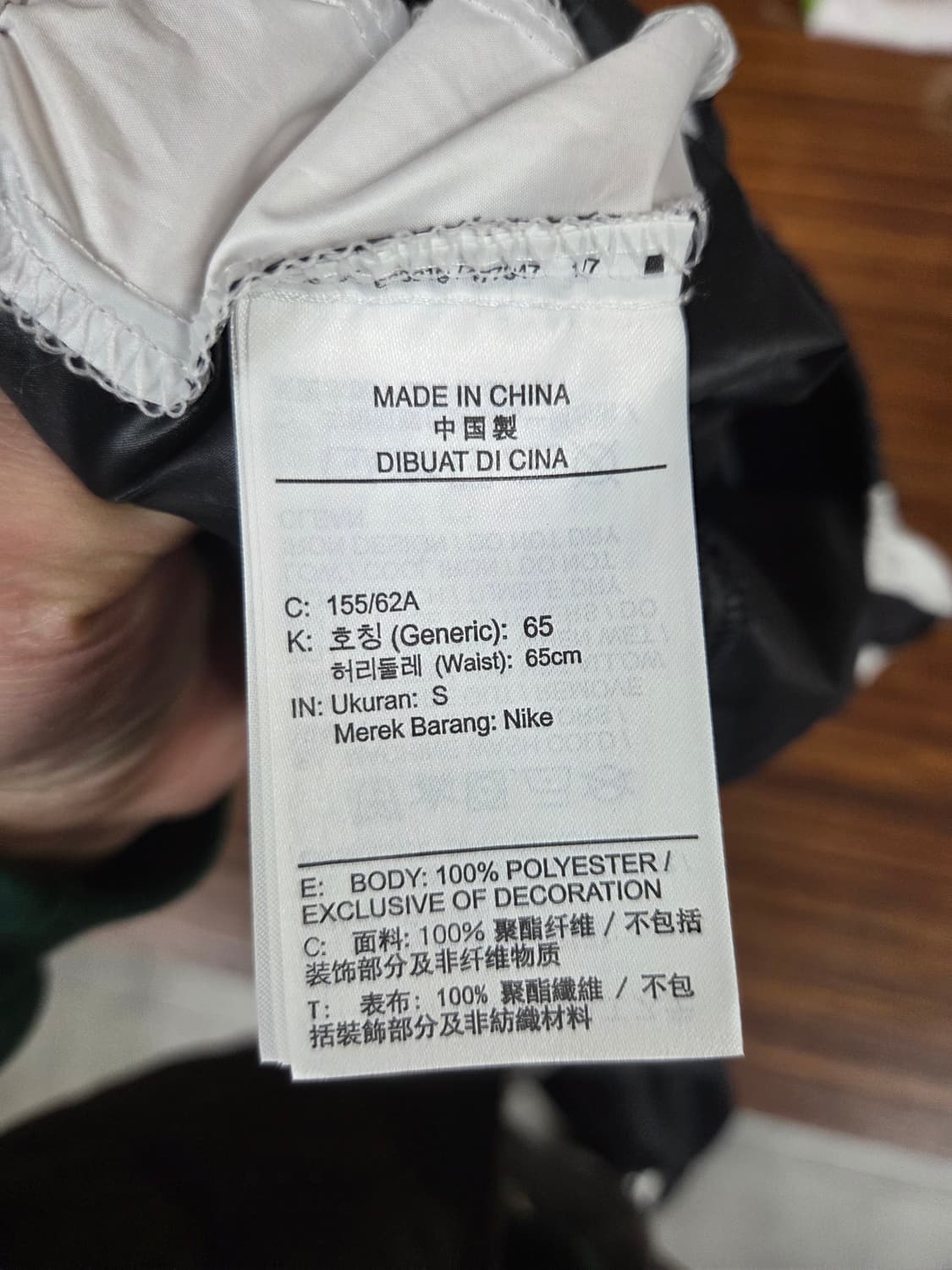 나이키 여성 우븐 트랙팬츠 s 상품이미지4