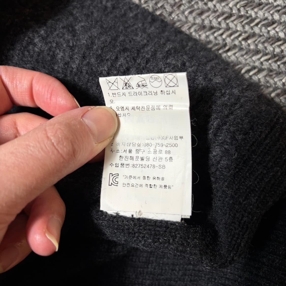 소니아 리키엘 하트 니트 롱원피스(160) 상품이미지6