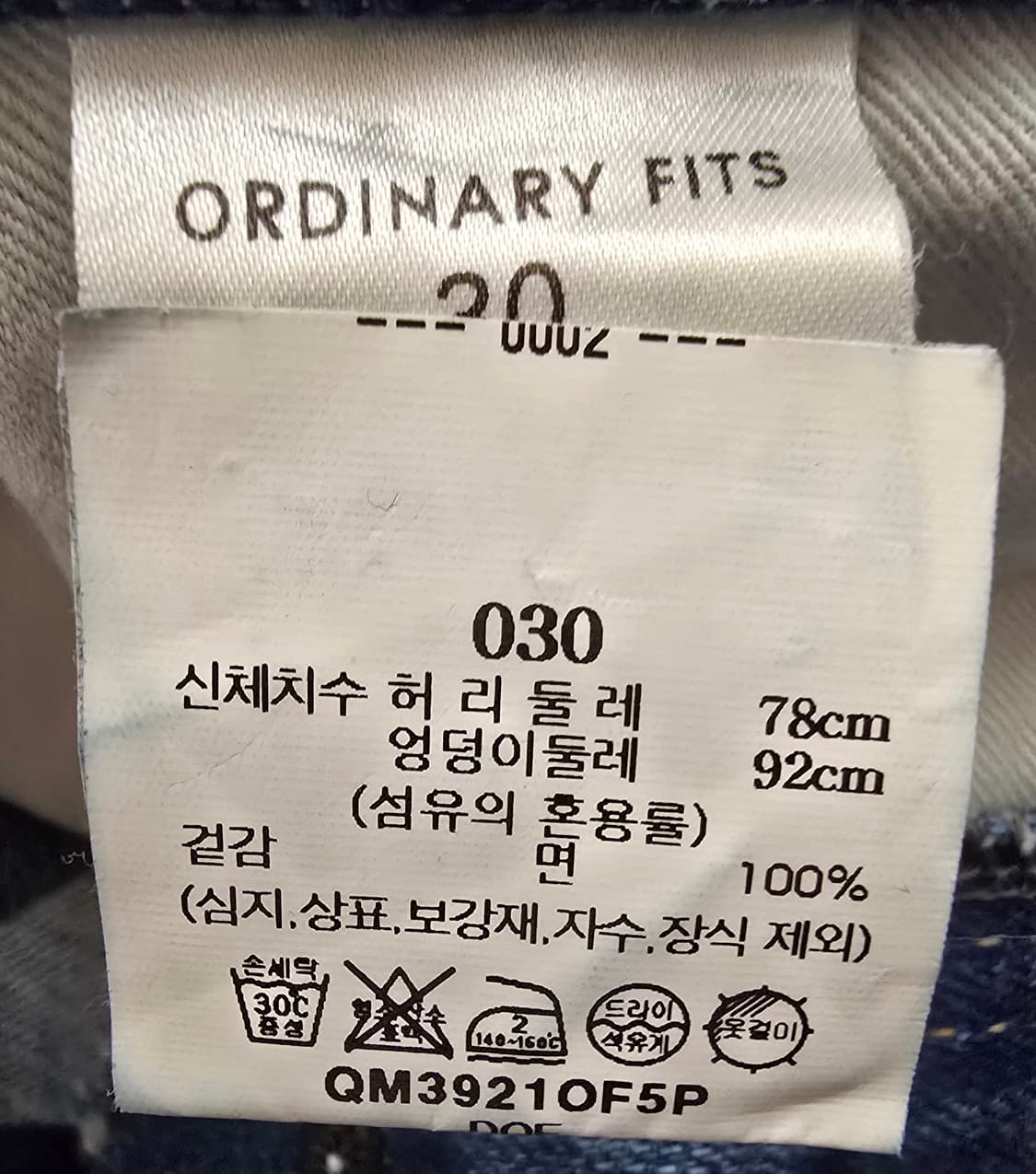 오디너리 핏츠  데님 팬츠 상품이미지5