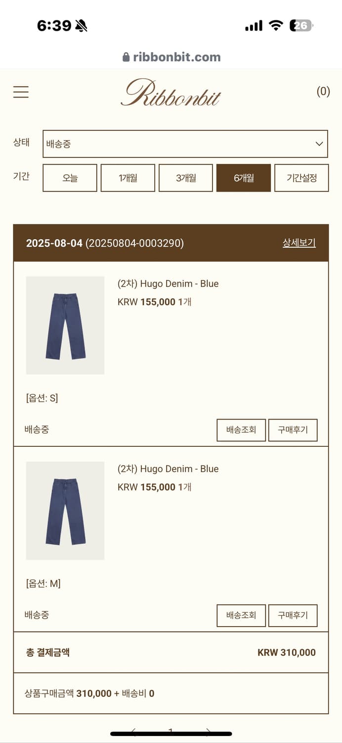 휴고데님 판매합니다. 바로 받아보세요 상품이미지2